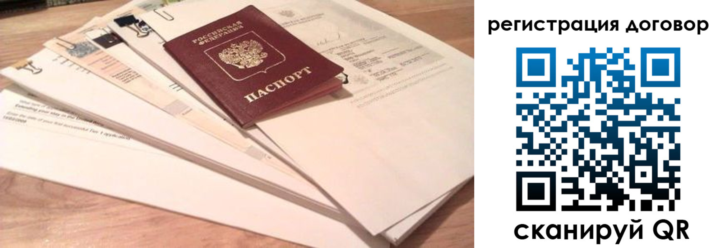 найти адрес прописки в Сосновом Бору